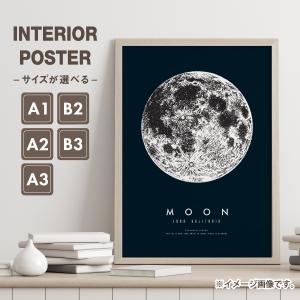 月 満月 モダン モノクロ シンプル ムーン インテリア アート ポスター おしゃれ 玄関 雑貨 一人暮らし 北欧 韓国 大きい A1 A3 B2 Scenery 14 A3 Soyumoa ソユモア 通販 Yahoo ショッピング