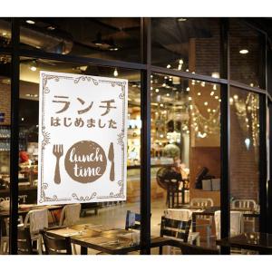 A2サイズ ランチはじめました ポスター 飲食店 移動販売 カフェ