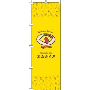 旗 イラストの商品一覧 通販 Yahoo ショッピング