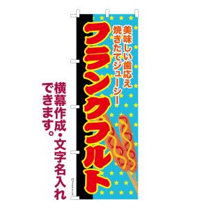 のぼり旗 巻き上がり 防止 旗止め くるナビ 22mm 20個セット ポール