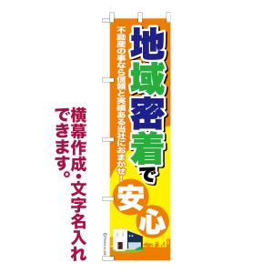 のぼり旗 巻き上がり 防止 旗止め くるナビ 22mm 20個セット ポール 