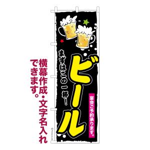 ヤンマー（YANMAR） 【受注生産・納期約3ヶ月】ヤンマーコンバイン用