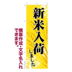 紙幣識別機 マースウインテック MARS WINTEC SB-20-P1 2024年 新札対応