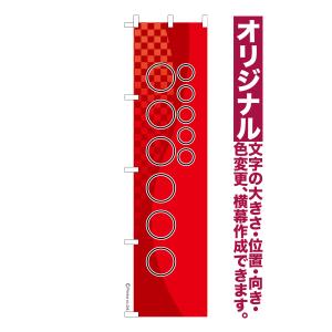のぼり屋工房 のぼり旗 ポール 【4本セット】 2.4mポール 2段伸縮 横棒