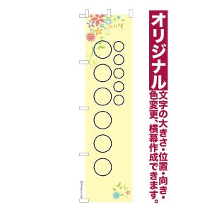 提灯 ちょうちん ラーメン/ギョウザ 17号長型超特大 高さ90cm : 台所の