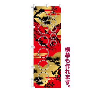 日東工業 GE103A 3P 100A FVH [GE] 漏電ブレーカ（経済形） 表面形