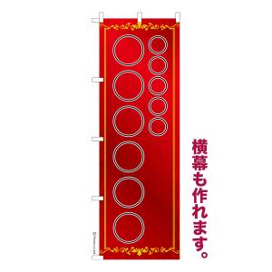 ニチワ 食器消毒保管機(電気式) 幅500×奥行600×高さ1400 ESD-4(旧型式