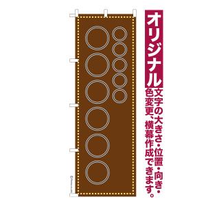 BRIDGESTONE（ブリヂストン） 【NAU16JJ】 プッシュマスター