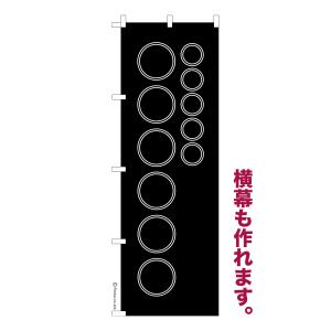 FIX（規格外）・70見込・下枠40/3000×2250まで : ウォークル - 通販