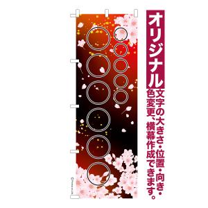 医薬部外品】常備浴 富山常備薬 薬用入浴剤 大容量400mL(20回分) 液体