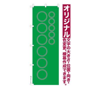 タカラ タカラスタンダード ワイヤーセット16ZXN 【品番：10192395】 : 生活