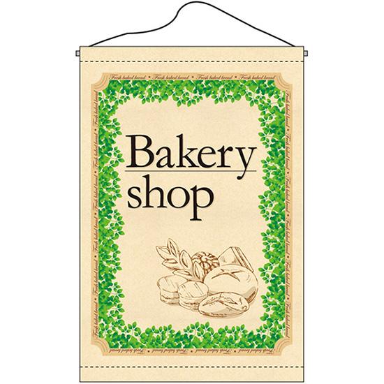 タペストリー Bakery shop ベーカリーショップ (W600×H900mm) No.1745