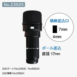 ポール用備品 回転頭 (黒) [No.23925]の詳細画像1