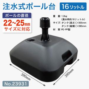 のぼり屋工房 優勝旗 旗用ポール3m (3段伸縮) No.23969 : のぼり旗