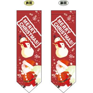 両面フラッグ ミドル MERRY CHRISTMAS メリークリスマス No.24231｜noboristore