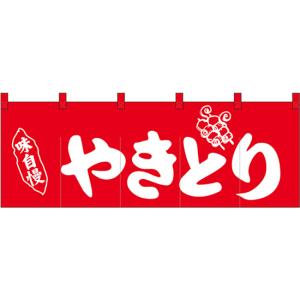 のぼりストア Yahooショッピング店 焼鳥 串焼 のれん Yahoo ショッピング