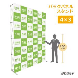 友屋 イージーシステムパネル （タペストリー用）3×3 ｜本体のみ 組立
