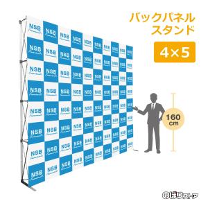 19305 らくらくバックパネルスタンド 3×4 本体のみ 素材：アルミ ABS
