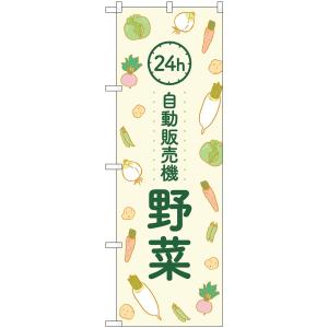 水耕栽培 植物育成灯 ソダテック LED ST 150W Sodateck 直送 : 水耕