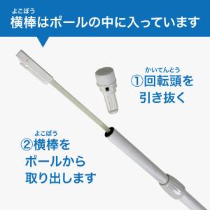 のぼり旗 ポール 【20本セット】3mポール ...の詳細画像2