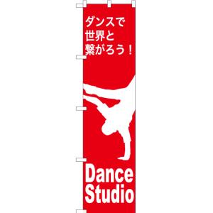 のぼり旗 3枚セット 瀬戸内産 はっさく JAS-421 ［スマートサイズ
