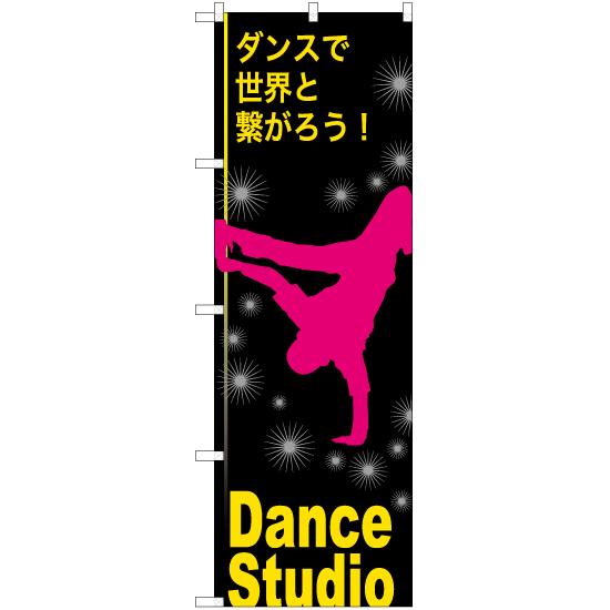 のぼり旗 3枚セット Dance Studio (ダンススタジオ) TN-823