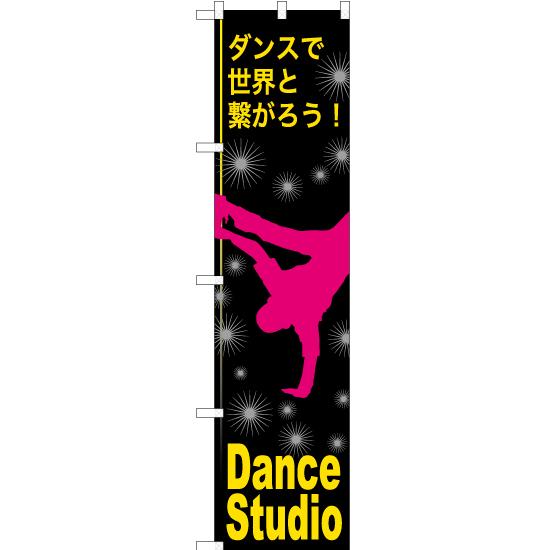 のぼり旗 3枚セット Dance Studio (ダンススタジオ) TNS-823