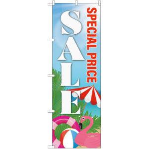 のぼり旗 3枚セット SPECIAL PRICE SALE summer YN-7131