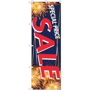 のぼり旗 3枚セット SPECIAL PRICE SALE summer YN-7133