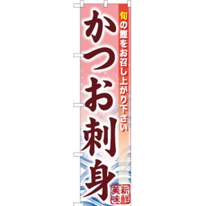 のぼり旗17枚セット のぼり旗 3枚セット コンビニスタッフ募集 週1〜OK シフト自由 YNS