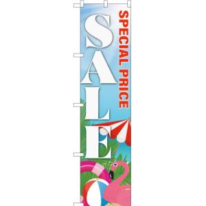 のぼり旗 3枚セット SPECIAL PRICE SALE summer YNS-7131 ［スマートサイズ］