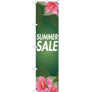 のぼり旗 3枚セット SUMMER SALE YNS-7132 ［スマートサイズ］
