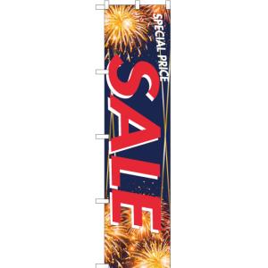 のぼり旗 3枚セット SPECIAL PRICE SALE summer YNS-7133 ［スマートサイズ］