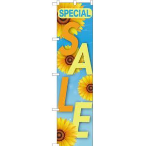 のぼり旗 3枚セット SPECIAL SALE summer YNS-7134 ［スマートサイズ］