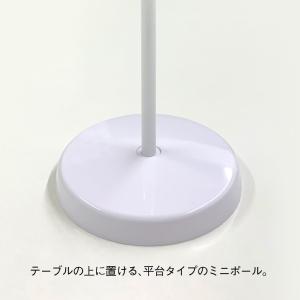 ミニのぼり用ポール (Mサイズ用) 白パイプ+...の詳細画像4