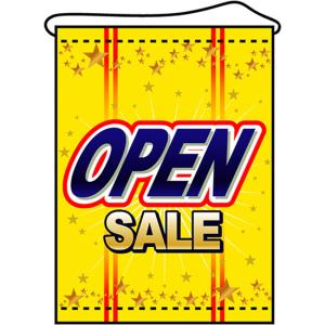 タペストリー OPEN オープンセール (W600×H820mm) No.4331の商品画像