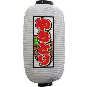提灯 ちょうちん ラーメン/ギョウザ 17号長型超特大 高さ90cm : 台所の