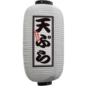 提灯 ちょうちん やきとり/炭火焼 17号長型超特大 高さ90cm : 台所の