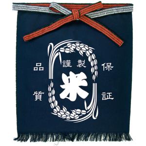 前掛け 月桂冠 酒屋 の 前掛 〜 ポケット付き 和柄 紺色 酒蔵 帆前掛け