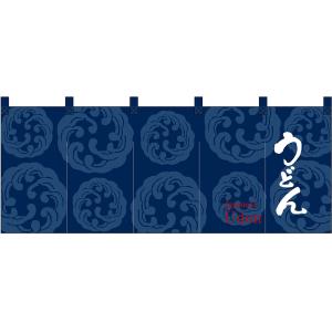 のれん 半間 暖簾 ピエゾ 18歳未満の方の入場をお断りします 立ち入り