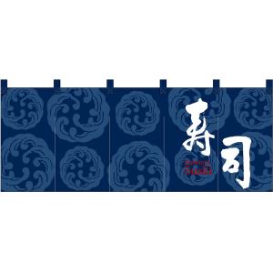 のれん 半間 暖簾 ピエゾ 18歳未満の方はご入場いただけません