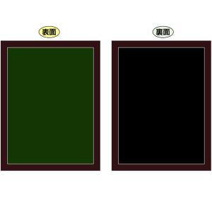 黒板 ブラックボード 両面 マジカルボード Mサイズ モスグリーン/ブラック No.46186｜noboristore