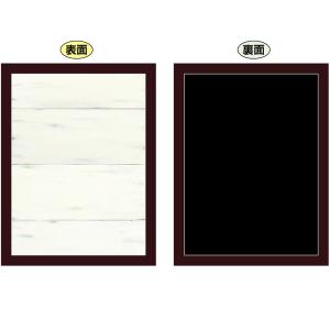 黒板 ブラックボード 両面 マジカルボード Mサイズ 白樺/ブラック No.46188｜noboristore