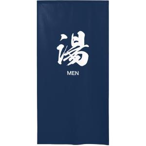 湯のれん ゆのれん 半間 暖簾 市松柄レース 防炎 男湯 MEN 紺色 No.46263｜noboristore