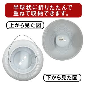 ポリ提灯 九寸丸ちょうちん 白 No.46444の詳細画像2
