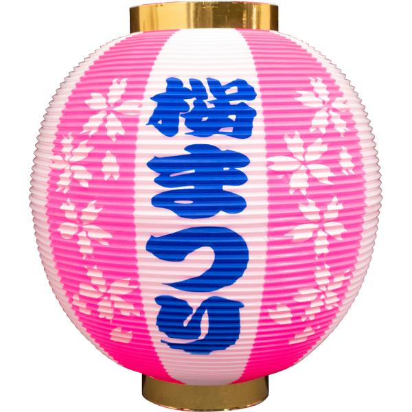 ポリ提灯 尺丸ちょうちん 桜まつり (ピンク白) No.46445