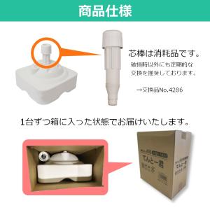 のぼり旗用注水式ポール台 11リットル (白)...の詳細画像1