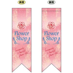 両面フラッグ ミドル Flower Shop フラワーショップ ピンク No.6071｜noboristore