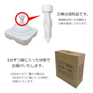 のぼり旗用注水式ポール台 8リットル (白) ...の詳細画像1