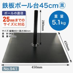 DAIM 注水式のぼり竿用スタンド 16L 5セット入 日本製 店舗用品 販促